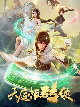 啊!班长!把开关关了!
