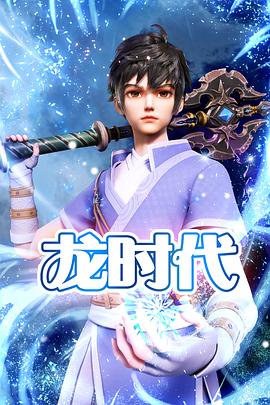 极道宗师