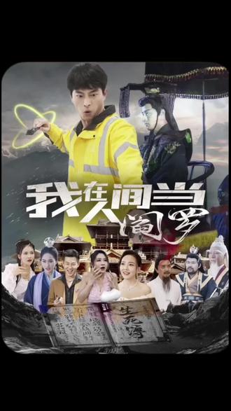 磁力头
