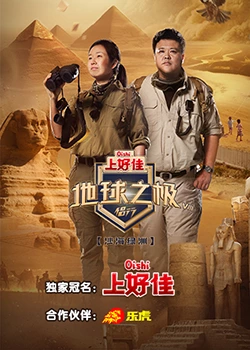 笔仙惊魂1