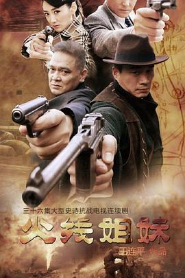 2010国剧盛典完整版
