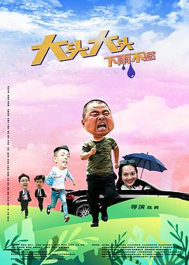 雷蒙斯尼奇不幸历险