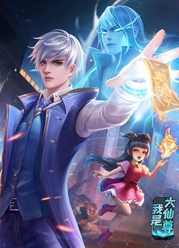 舒淇早期献身电影玉蒲团2之玉女心经