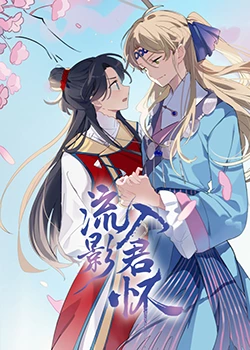 男生和女生一起查查查很痛免费