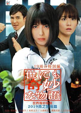 警察特训营