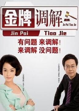 圣龙的心愿