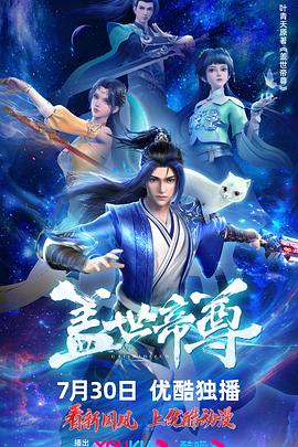 动漫美女裸身照(无内衣)