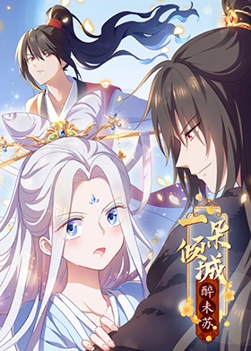 疯批攻把A变成O