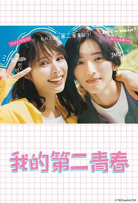 云顶天宫在线观看完整版