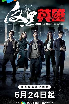 风流太子爷txt
