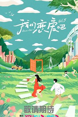 皇上不可以进去