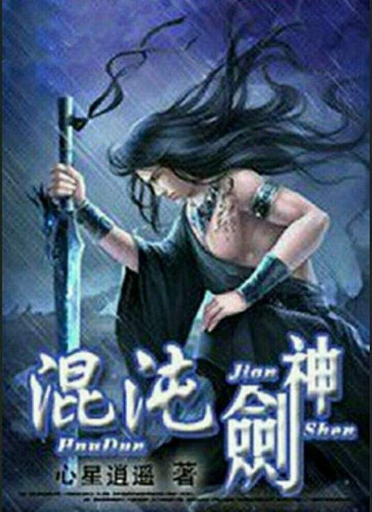 美女与野兽 电影 2017