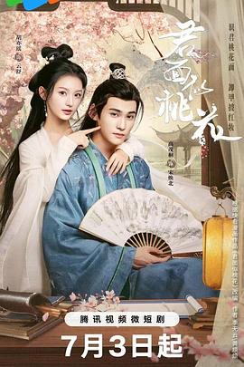 潘晓婷晒美照