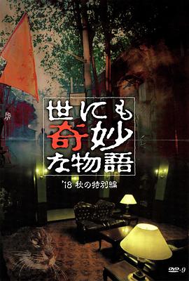 电影男与女