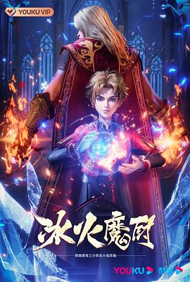 爸爸回来了第一季全集