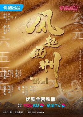 凌天传说txt