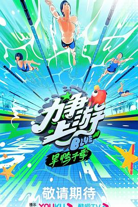 陆小凤张智霖版