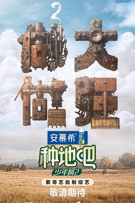继母后妈电视剧