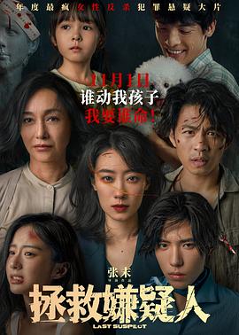 《性船》完整版高清在线观看播放