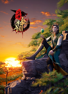 青青河边草免费观看电视剧