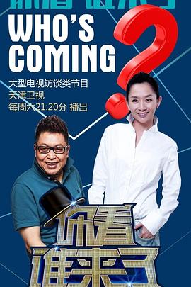 大团圆结亲情会目录免费阅读
