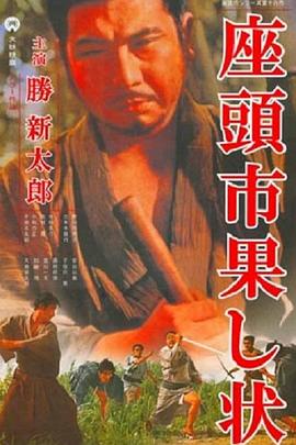 监狱高压满天星美版免费观看