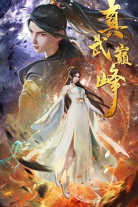 遇见爱情的利先生 电视剧免费观看