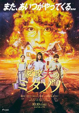 蜜桃成熟2