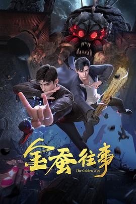 丁香五月缴情在线