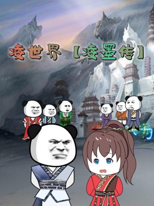 高校武大华科聊天记录