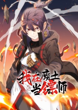电影 神话