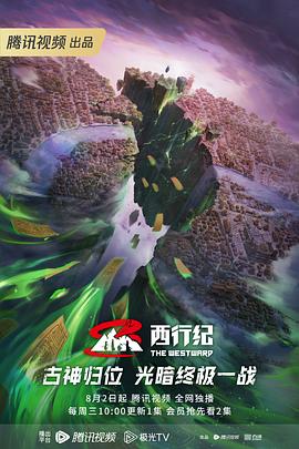 陌路