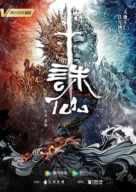 迅雷影音