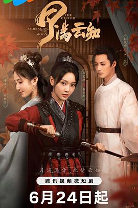 动漫美女全彩禁处受辱
