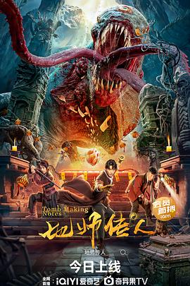 幻觉绳艺