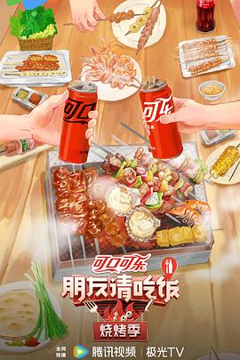 奇门遁甲2电影在线播放免费观看