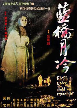 铁板烧电影