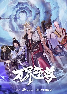 火影剧场版血狱