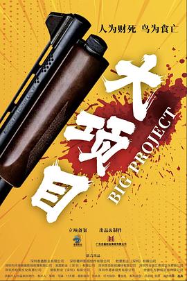 杨幂海洋之心