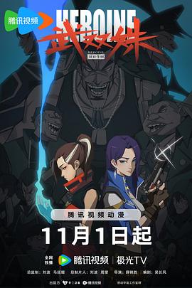 后车座的疯狂运动过程