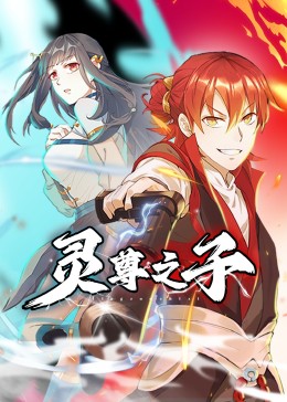 火影qq群