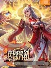 金牙大状