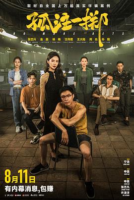 一念天堂 豆瓣