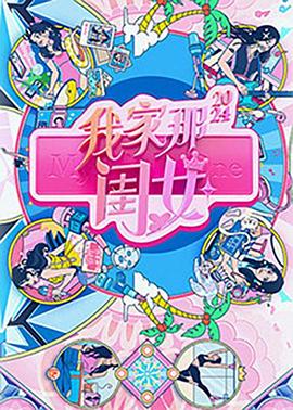 时空走私专家