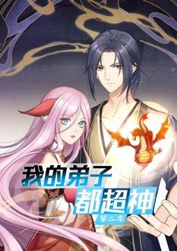 离婚前规则演员