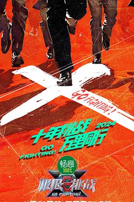 傲视千雄
