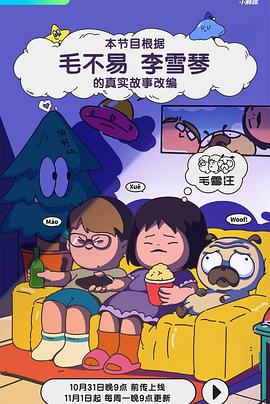 潇湘驭文